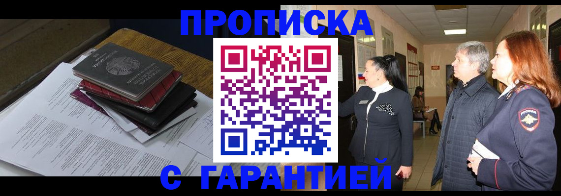 форма 3 в Сорочинске